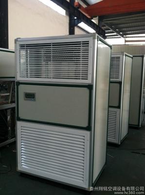供应翔铭10HP风冷柜机空调机组 高清细节图解析与技术鉴赏
